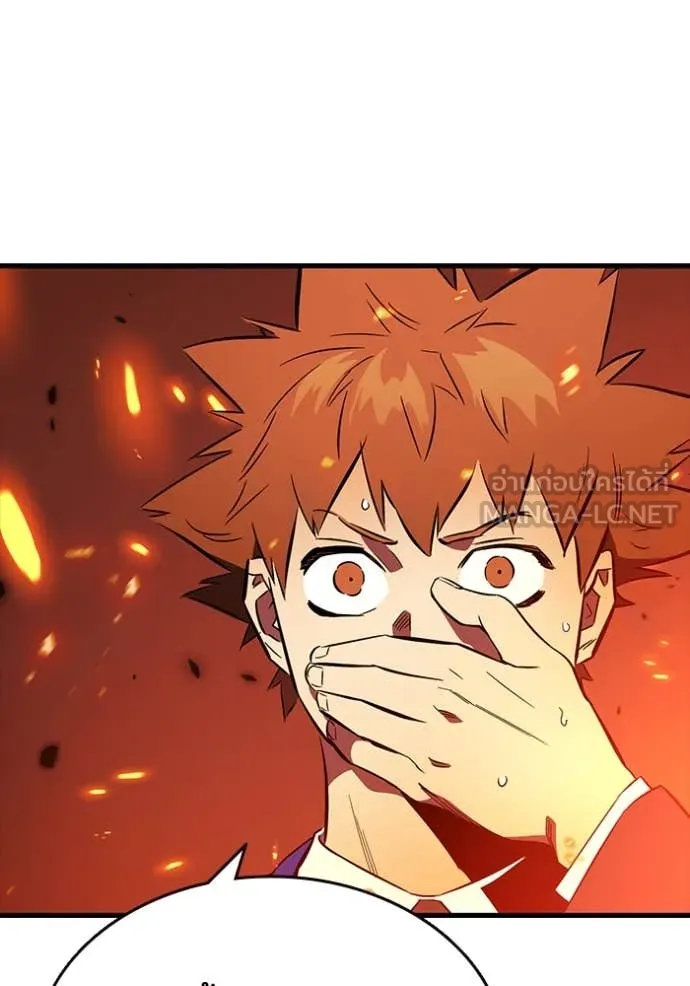 มหาสงครามคนแกร่ง ตอนที่ 49 รูปที่ 21