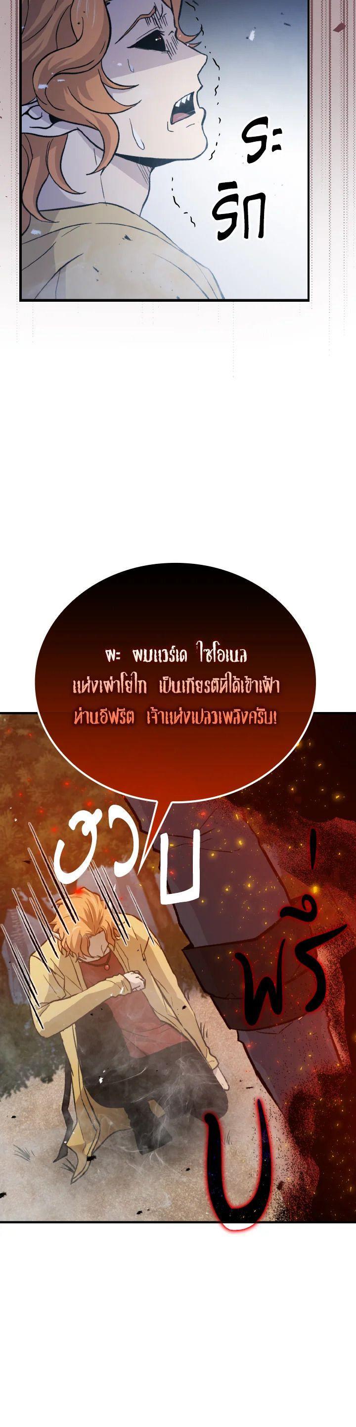 Manga-lc-com อ่านมังงะ อ่านการ์ตูน ออนไลน์ ฟรี The Demon King Levels Up ตอนที่ 1 2 3 4 5 6 7 8 9 10 11 12 13 14 ฟรี ไม่มีโฆษณา Manga-lc - อ่าน มังงะ อ่าน การ์ตูน ออนไลน์ อ่านมังงะ ฟรี