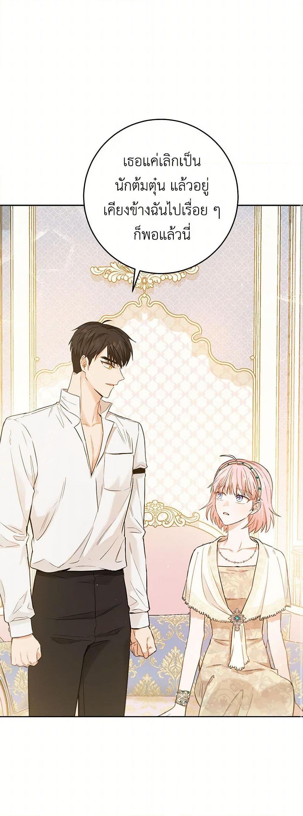 Manga-lc-com อ่านมังงะ อ่านการ์ตูน ออนไลน์ ฟรี The Heiress’s Double Life ตอนที่ 1 2 3 4 5 6 7 8 9 10 11 12 13 14 ฟรี ไม่มีโฆษณา Manga-lc - อ่าน มังงะ อ่าน การ์ตูน ออนไลน์ อ่านมังงะ ฟรี