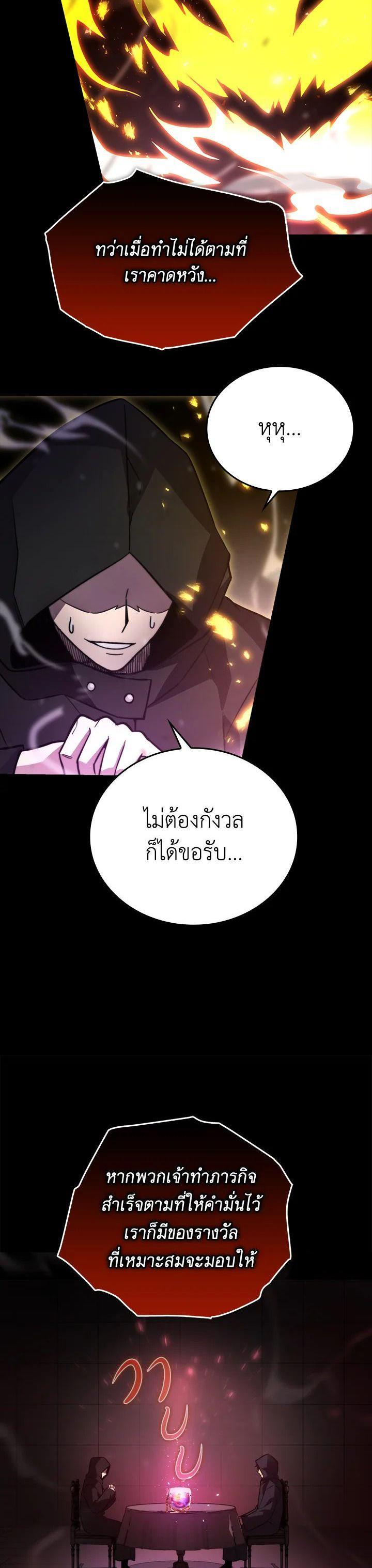 Manga-lc-com อ่านมังงะ อ่านการ์ตูน ออนไลน์ ฟรี The Demon King Levels Up ตอนที่ 1 2 3 4 5 6 7 8 9 10 11 12 13 14 ฟรี ไม่มีโฆษณา Manga-lc - อ่าน มังงะ อ่าน การ์ตูน ออนไลน์ อ่านมังงะ ฟรี