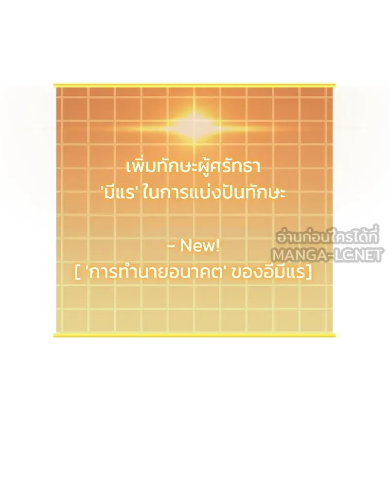 สัปดาห์นี้งดอัปตอนใหม่ ตอนที่ 51 รูปที่ 27