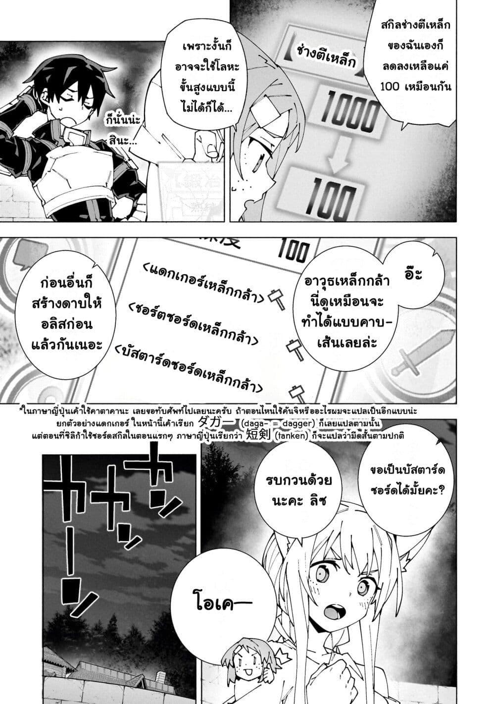 Manga-lc-com อ่านมังงะ อ่านการ์ตูน ออนไลน์ ฟรี Sword Art Online – Unital Ring ตอนที่ 1 2 3 4 5 6 7 8 9 10 11 12 13 14 ฟรี ไม่มีโฆษณา Manga-lc - อ่าน มังงะ อ่าน การ์ตูน ออนไลน์ อ่านมังงะ ฟรี