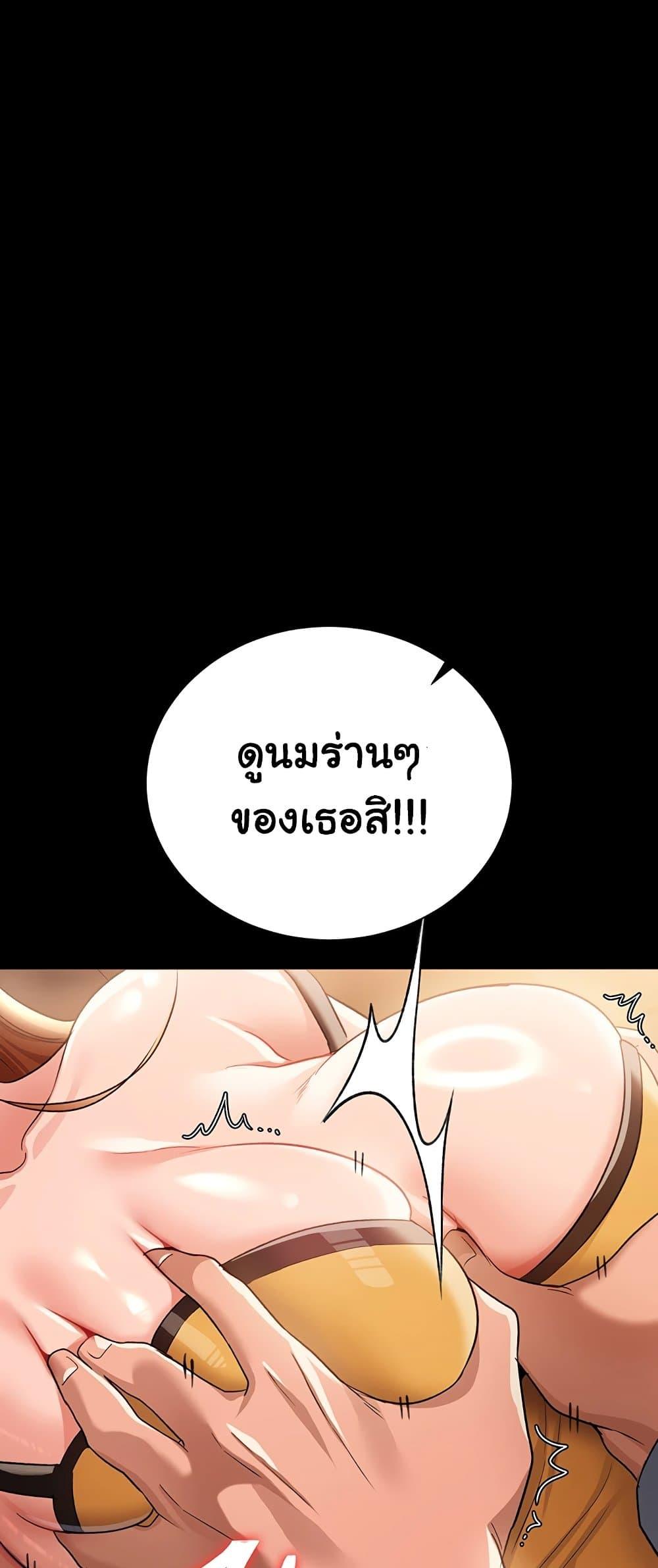 Doujin-Lc- อ่าน โดจิน มังฮวา เกาหลี ญี่ปุ่น จีน แปลไทย Risky Deals ตอนที่ 1 2 3 4 5 6 7 8 9 10 11 12 13 14 ฟรี ไม่มีโฆษณา อ่าน โดจิน Manhwa เกาหลี ญี่ปุ่น จีน เรามีครบ คัดมาให้เน้นๆ โดจิน 18+ รับประกันความฟินโดย  Doujin Lc
