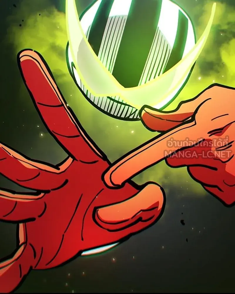 Player ตอนที่ 209 รูปที่ 141