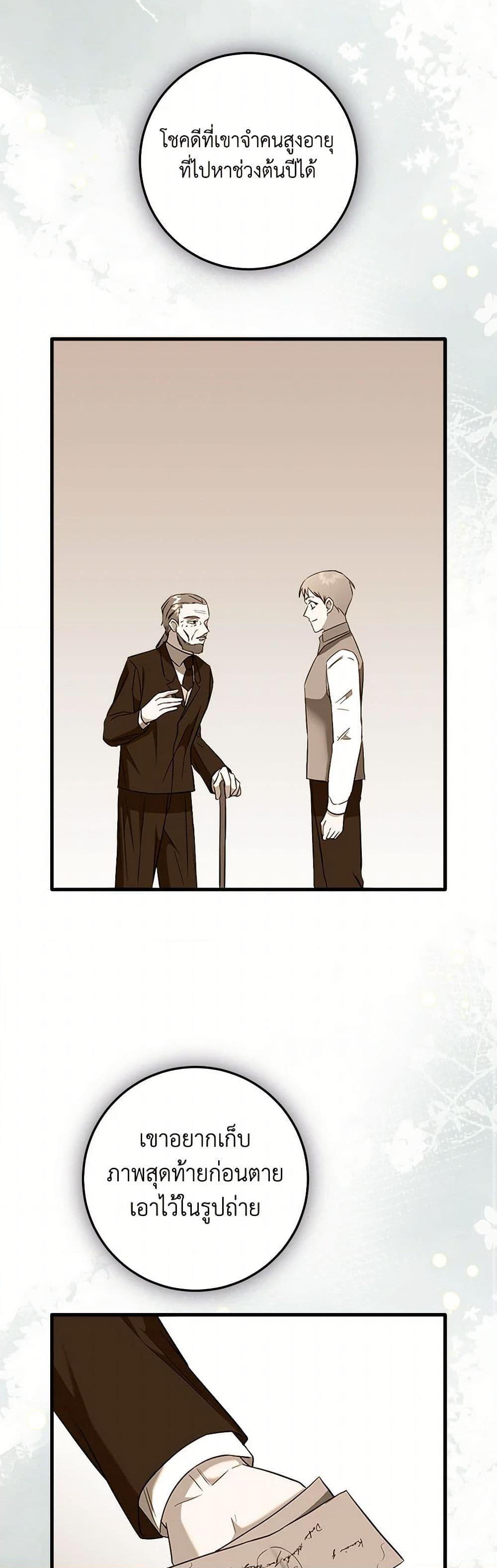 Manga-lc-com อ่านมังงะ อ่านการ์ตูน ออนไลน์ ฟรี Can’t Go Too Far With the Unrelenting Duke ตอนที่ 1 2 3 4 5 6 7 8 9 10 11 12 13 14 ฟรี ไม่มีโฆษณา Manga-lc - อ่าน มังงะ อ่าน การ์ตูน ออนไลน์ อ่านมังงะ ฟรี