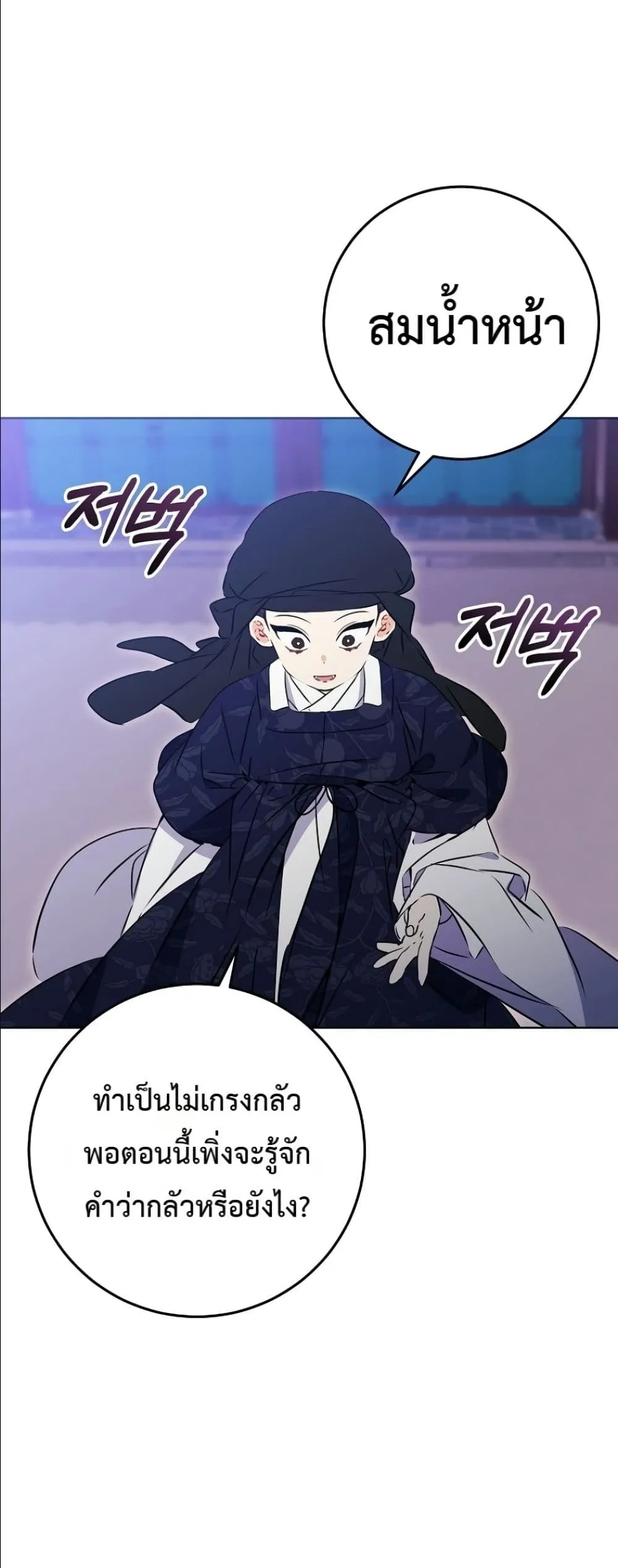 Manga-lc-com อ่านมังงะ อ่านการ์ตูน ออนไลน์ ฟรี The Princess’s Guide to a Perfect Life ตอนที่ 1 2 3 4 5 6 7 8 9 10 11 12 13 14 ฟรี ไม่มีโฆษณา Manga-lc - อ่าน มังงะ อ่าน การ์ตูน ออนไลน์ อ่านมังงะ ฟรี