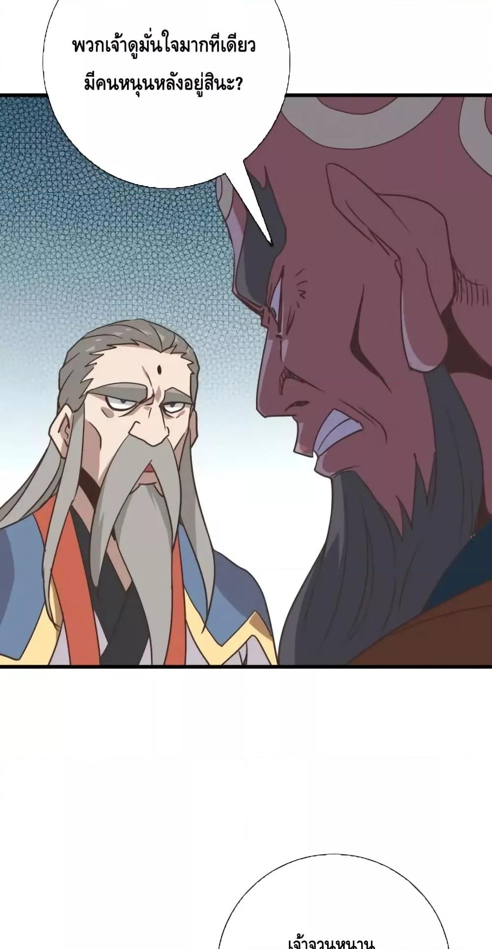 Manga-lc-com อ่านมังงะ อ่านการ์ตูน ออนไลน์ ฟรี CrazyLeveling ตอนที่ 1 2 3 4 5 6 7 8 9 10 11 12 13 14 ฟรี ไม่มีโฆษณา Manga-lc - อ่าน มังงะ อ่าน การ์ตูน ออนไลน์ อ่านมังงะ ฟรี