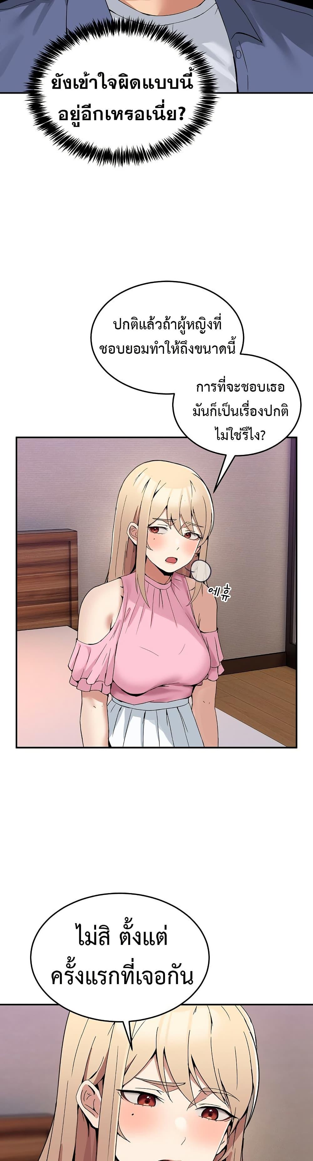 Doujin-Lc- อ่าน โดจิน มังฮวา เกาหลี ญี่ปุ่น จีน แปลไทย No Men Allowed ตอนที่ 1 2 3 4 5 6 7 8 9 10 11 12 13 14 ฟรี ไม่มีโฆษณา อ่าน โดจิน Manhwa เกาหลี ญี่ปุ่น จีน เรามีครบ คัดมาให้เน้นๆ โดจิน 18+ รับประกันความฟินโดย  Doujin Lc