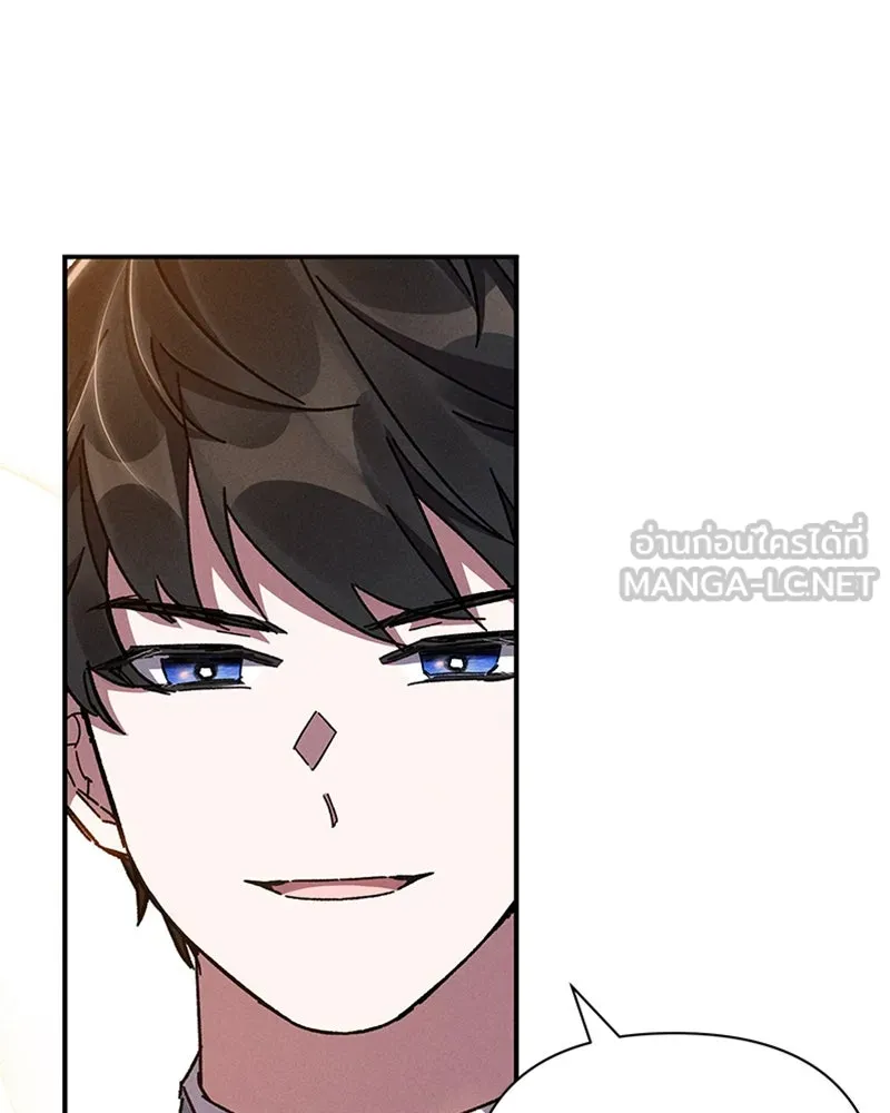 โอ้ ศัตรูที่รัก ตอนที่ 13 รูปที่ 126