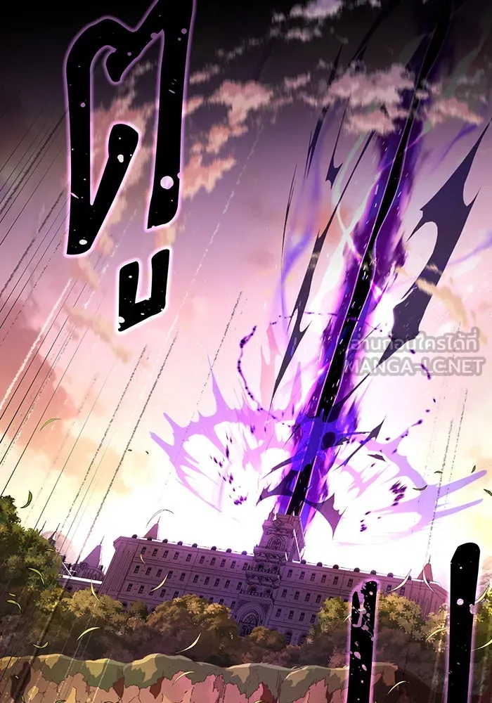 จอมเวทเกิดใหม่ในรอบ 66666 ปี ตอนที่ 111 รูปที่ 123