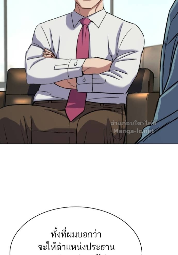 Doujin-Lc- อ่าน โดจิน มังฮวา เกาหลี ญี่ปุ่น จีน แปลไทย Reborn Rich ตอนที่ 1 2 3 4 5 6 7 8 9 10 11 12 13 14 ฟรี ไม่มีโฆษณา อ่าน โดจิน Manhwa เกาหลี ญี่ปุ่น จีน เรามีครบ คัดมาให้เน้นๆ โดจิน 18+ รับประกันความฟินโดย Doujin Lc