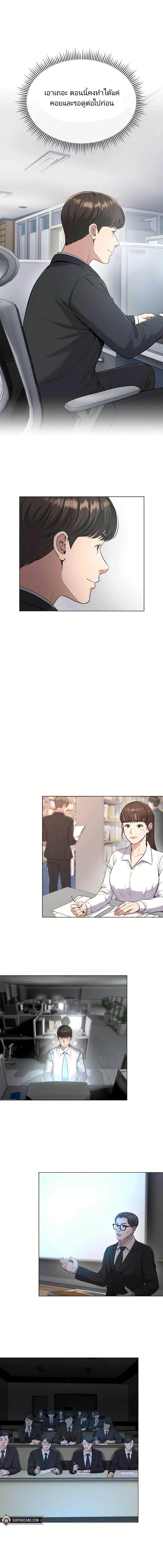 Manga-lc-com อ่านมังงะ อ่านการ์ตูน ออนไลน์ ฟรี New Employee Kim Chul-Soo ตอนที่ 1 2 3 4 5 6 7 8 9 10 11 12 13 14 ฟรี ไม่มีโฆษณา Manga-lc - อ่าน มังงะ อ่าน การ์ตูน ออนไลน์ อ่านมังงะ ฟรี