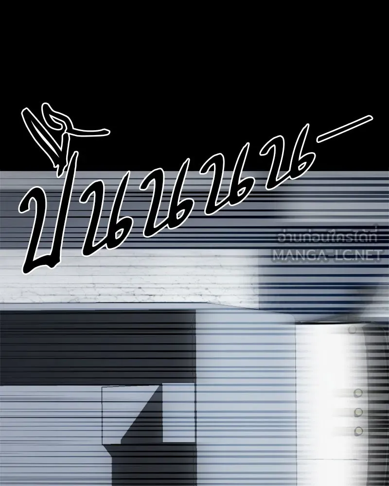 จ้า แม่คนสวย ตอนที่ 1 รูปที่ 69