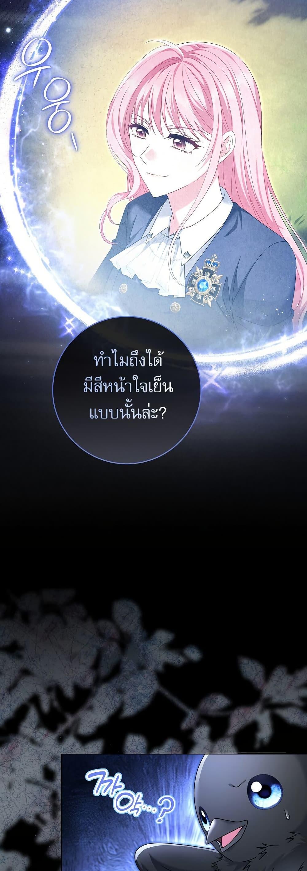 Manga-lc-com อ่านมังงะ อ่านการ์ตูน ออนไลน์ ฟรี Rather Than The Son, I’ll Take The Father ตอนที่ 1 2 3 4 5 6 7 8 9 10 11 12 13 14 ฟรี ไม่มีโฆษณา Manga-lc - อ่าน มังงะ อ่าน การ์ตูน ออนไลน์ อ่านมังงะ ฟรี