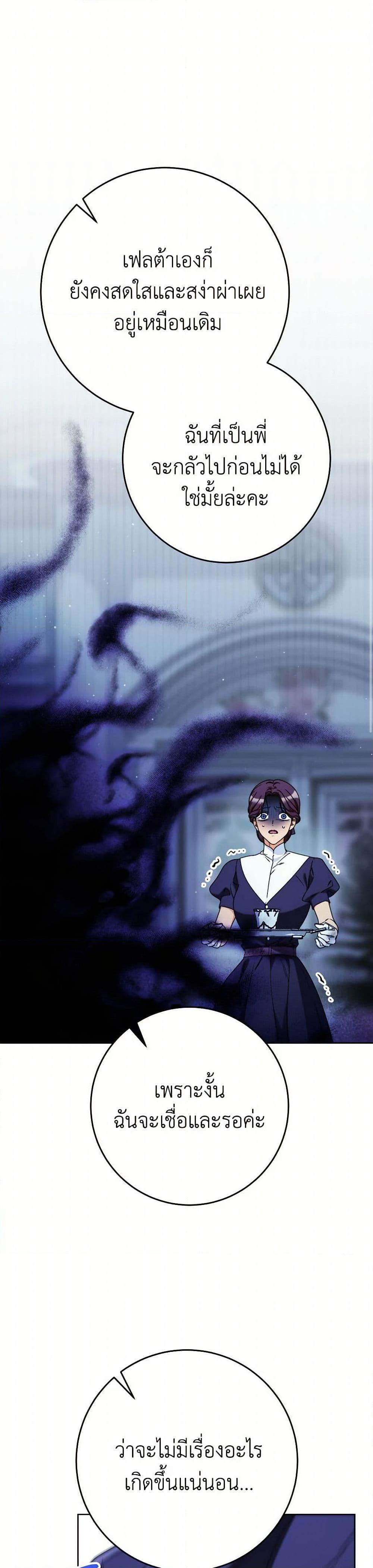 Manga-lc-com อ่านมังงะ อ่านการ์ตูน ออนไลน์ ฟรี I Raised My Younger Sister Beautifully ตอนที่ 1 2 3 4 5 6 7 8 9 10 11 12 13 14 ฟรี ไม่มีโฆษณา Manga-lc - อ่าน มังงะ อ่าน การ์ตูน ออนไลน์ อ่านมังงะ ฟรี