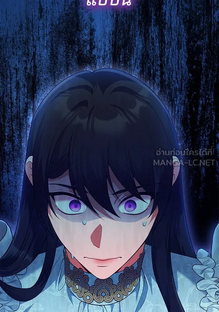 แผนหย่าสามีทรราช ตอนที่ 90 รูปที่ 54