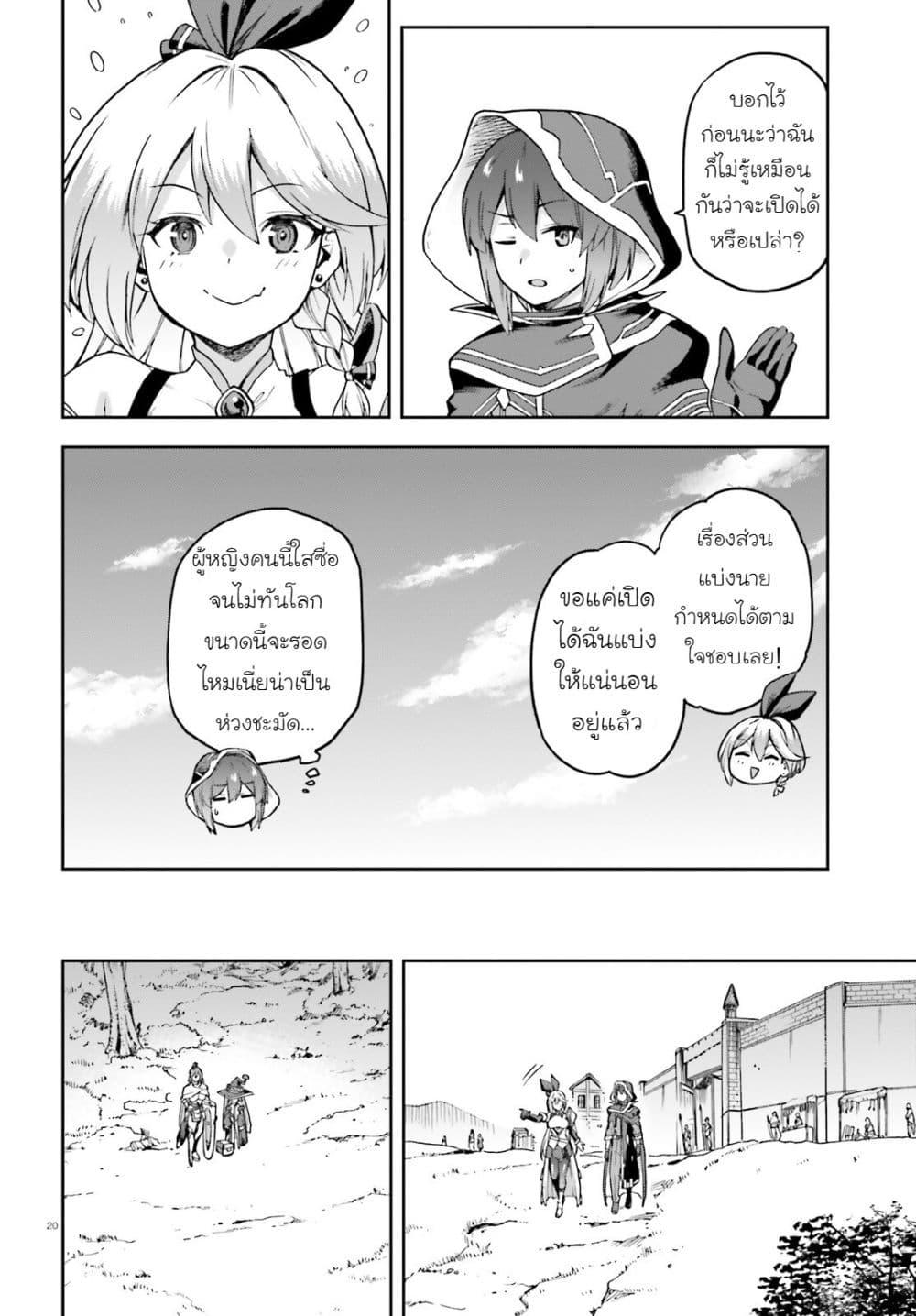 Manga-lc-com อ่านมังงะ อ่านการ์ตูน ออนไลน์ ฟรี Last Boss Toubatsugo Ni Hajimeru Nishuume Boukensha Life Hajimari No Machi De Wakeari Bishoujo-tachi Ga Mechakucha Natsuite Kimasu ตอนที่ 1 2 3 4 5 6 7 8 9 10 11 12 13 14 ฟรี ไม่มีโฆษณา Manga-lc - อ่าน มังงะ อ่าน การ์ตูน ออนไลน์ อ่านมังงะ ฟรี