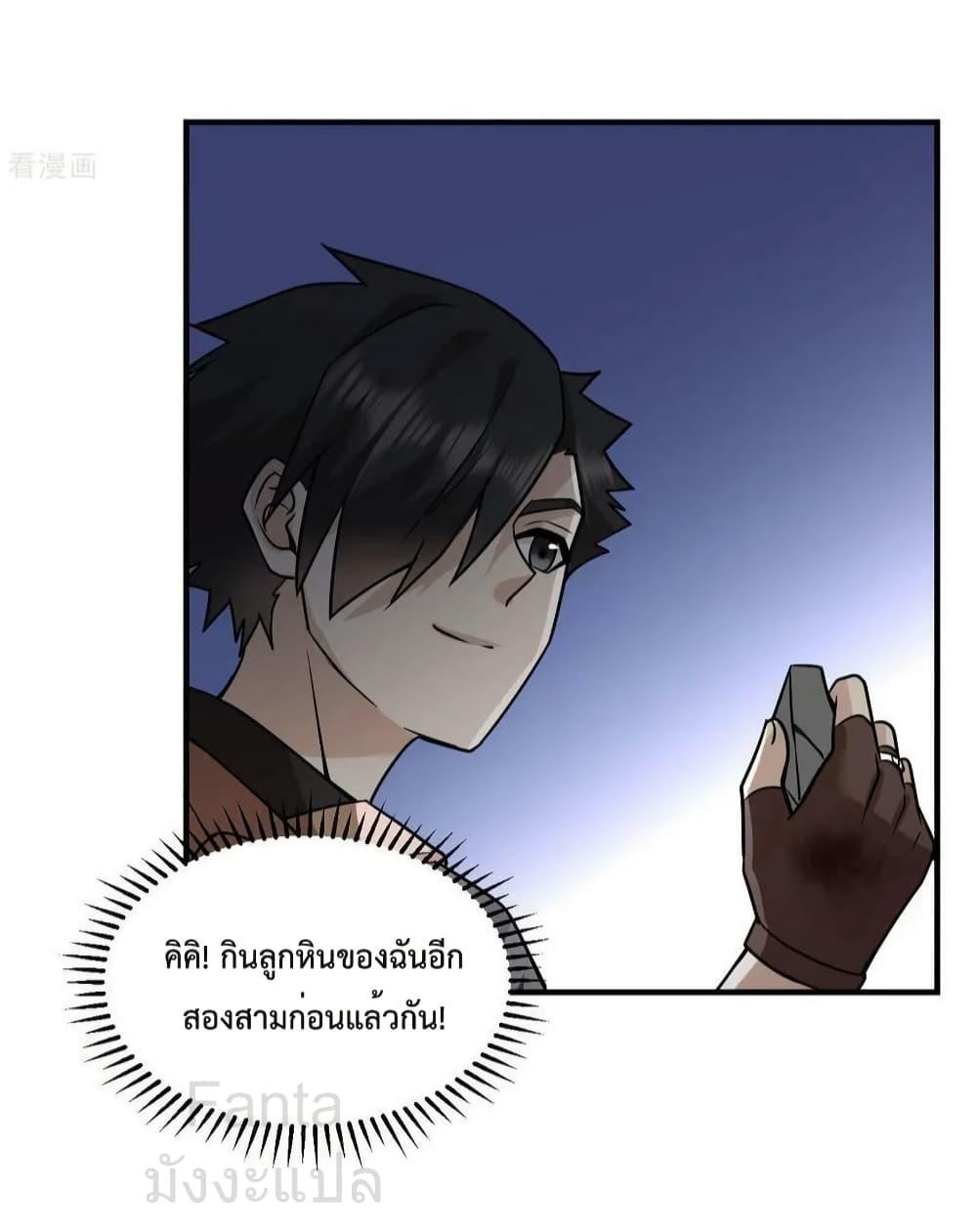 Manga-lc-com อ่านมังงะ อ่านการ์ตูน ออนไลน์ ฟรี SurviveonaDe ตอนที่ 1 2 3 4 5 6 7 8 9 10 11 12 13 14 ฟรี ไม่มีโฆษณา Manga-lc - อ่าน มังงะ อ่าน การ์ตูน ออนไลน์ อ่านมังงะ ฟรี