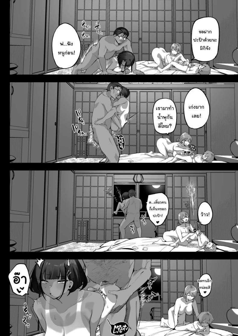 Doujin-Lc- อ่าน โดจิน มังฮวา เกาหลี ญี่ปุ่น จีน แปลไทย ครอบครัวของผมไม่เหมือนใคร [Jajujo (Jovejun.)] Boku to Gasatsu na Onee no Seiyoku Shori Seikatsu Me and My Tactless Older Sister's Sexual Gratification Life ตอนที่ 1 2 3 4 5 6 7 8 9 10 11 12 13 14 ฟรี ไม่มีโฆษณา อ่าน โดจิน Manhwa เกาหลี ญี่ปุ่น จีน เรามีครบ คัดมาให้เน้นๆ โดจิน 18+ รับประกันความฟินโดย  Doujin Lc