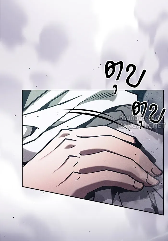 นักดาบอัจฉริยะจากอะคาเดมี ตอนที่ 115 รูปที่ 168