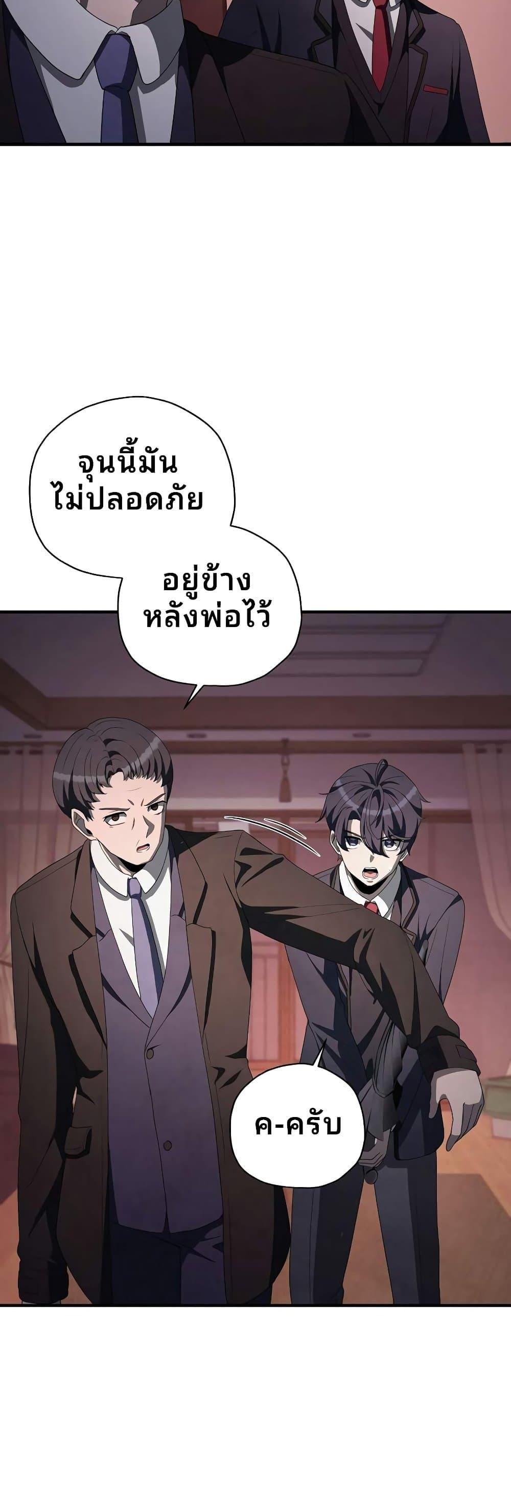 Manga-lc-com อ่านมังงะ อ่านการ์ตูน ออนไลน์ ฟรี Ghost Story Club (Remake) ตอนที่ 1 2 3 4 5 6 7 8 9 10 11 12 13 14 ฟรี ไม่มีโฆษณา Manga-lc - อ่าน มังงะ อ่าน การ์ตูน ออนไลน์ อ่านมังงะ ฟรี