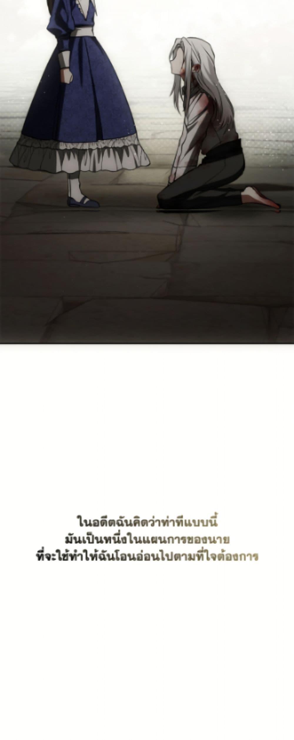 Manga-lc-com อ่านมังงะ อ่านการ์ตูน ออนไลน์ ฟรี I Failed To Throw The Villain Away ตอนที่ 1 2 3 4 5 6 7 8 9 10 11 12 13 14 ฟรี ไม่มีโฆษณา Manga-lc - อ่าน มังงะ อ่าน การ์ตูน ออนไลน์ อ่านมังงะ ฟรี