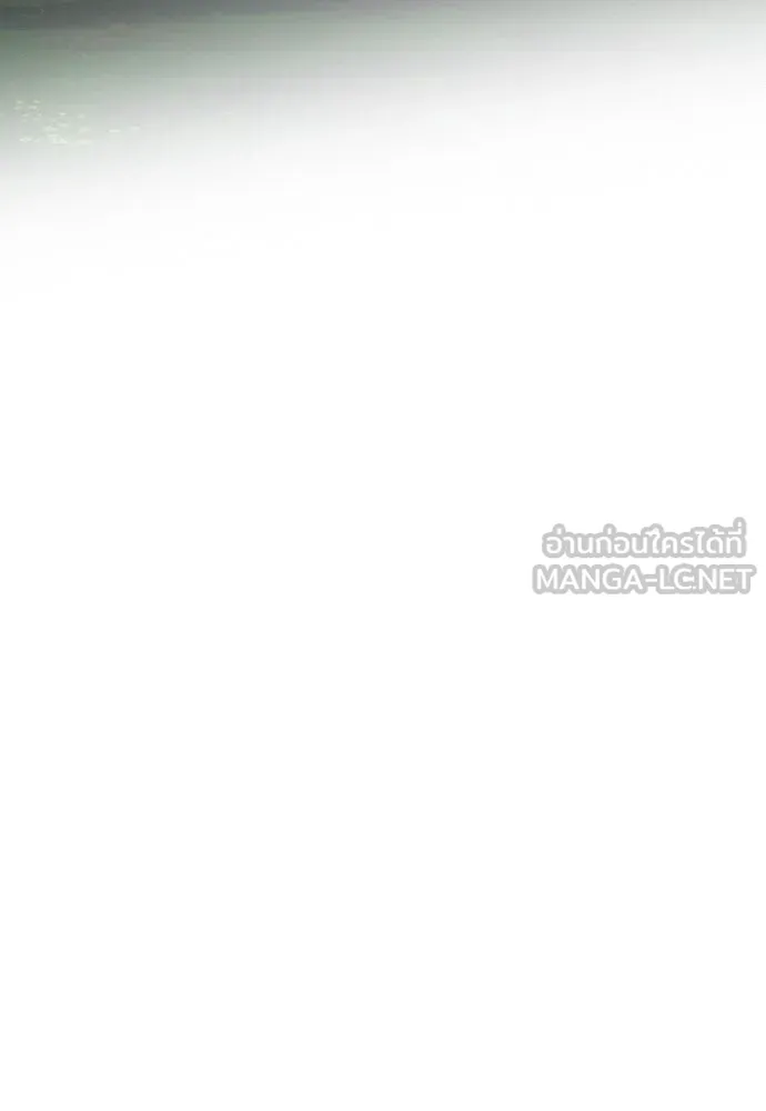 ถ้าไม่ร้อง ก็จงอ้อนวอนซะ ตอนที่ 49 รูปที่ 75