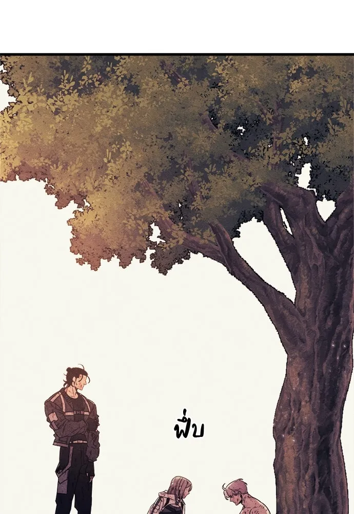Zombie X Slasher ตอนที่ 90 รูปที่ 40