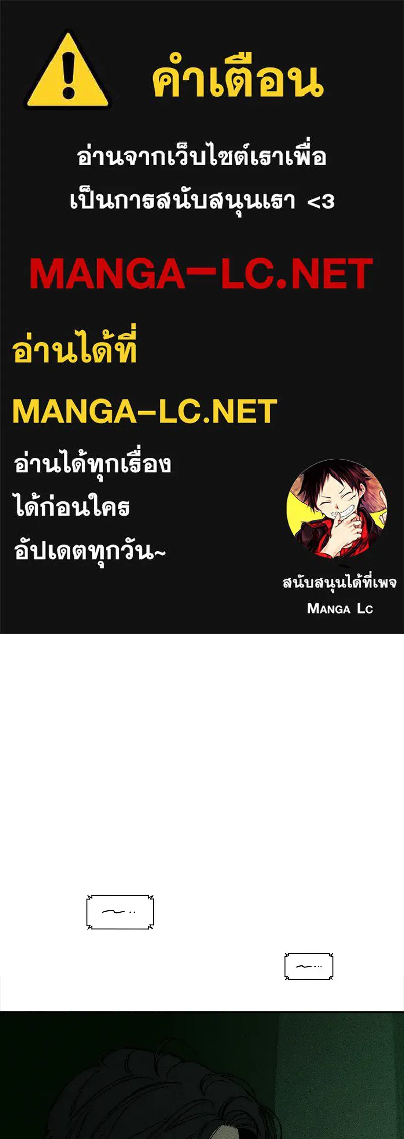 บุปผารุ่มราคะ ตอนที่ 28 รูปที่ 1