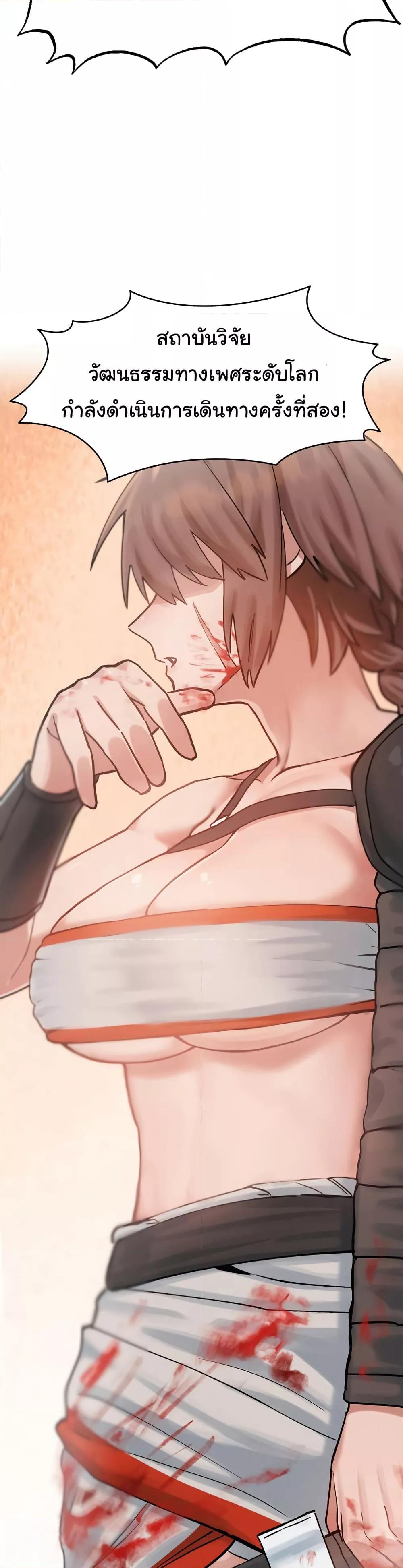 Doujin-Lc- อ่าน โดจิน มังฮวา เกาหลี ญี่ปุ่น จีน แปลไทย Global Sexual Culture Research Institute ตอนที่ 1 2 3 4 5 6 7 8 9 10 11 12 13 14 ฟรี ไม่มีโฆษณา อ่าน โดจิน Manhwa เกาหลี ญี่ปุ่น จีน เรามีครบ คัดมาให้เน้นๆ โดจิน 18+ รับประกันความฟินโดย  Doujin Lc