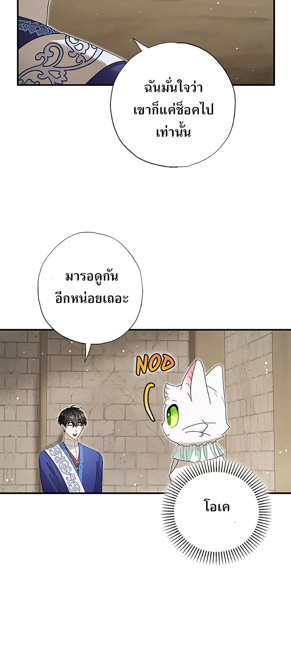 Manga-lc-com อ่านมังงะ อ่านการ์ตูน ออนไลน์ ฟรี I Became the Emperor’s Cat ตอนที่ 1 2 3 4 5 6 7 8 9 10 11 12 13 14 ฟรี ไม่มีโฆษณา Manga-lc - อ่าน มังงะ อ่าน การ์ตูน ออนไลน์ อ่านมังงะ ฟรี