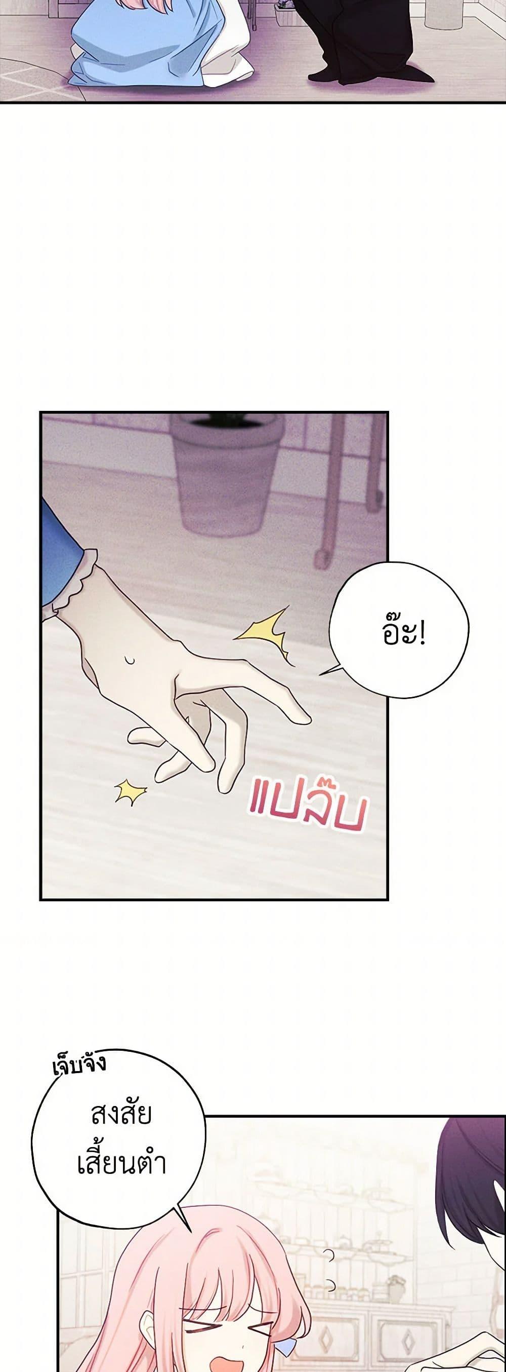 Manga-lc-com อ่านมังงะ อ่านการ์ตูน ออนไลน์ ฟรี The Princess’s Doll Shop ตอนที่ 1 2 3 4 5 6 7 8 9 10 11 12 13 14 ฟรี ไม่มีโฆษณา Manga-lc - อ่าน มังงะ อ่าน การ์ตูน ออนไลน์ อ่านมังงะ ฟรี