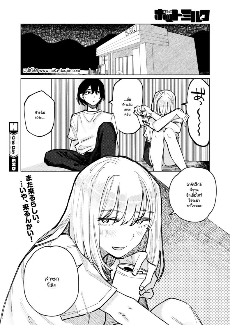 Doujin-Lc- อ่าน โดจิน มังฮวา เกาหลี ญี่ปุ่น จีน แปลไทย หมาขี้เลีย [Higeta] ตอนที่ 1 2 3 4 5 6 7 8 9 10 11 12 13 14 ฟรี ไม่มีโฆษณา อ่าน โดจิน Manhwa เกาหลี ญี่ปุ่น จีน เรามีครบ คัดมาให้เน้นๆ โดจิน 18+ รับประกันความฟินโดย  Doujin Lc