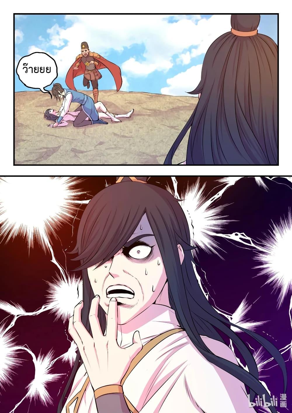 Manga-lc-com อ่านมังงะ อ่านการ์ตูน ออนไลน์ ฟรี King of Spirit Beast ตอนที่ 1 2 3 4 5 6 7 8 9 10 11 12 13 14 ฟรี ไม่มีโฆษณา Manga-lc - อ่าน มังงะ อ่าน การ์ตูน ออนไลน์ อ่านมังงะ ฟรี