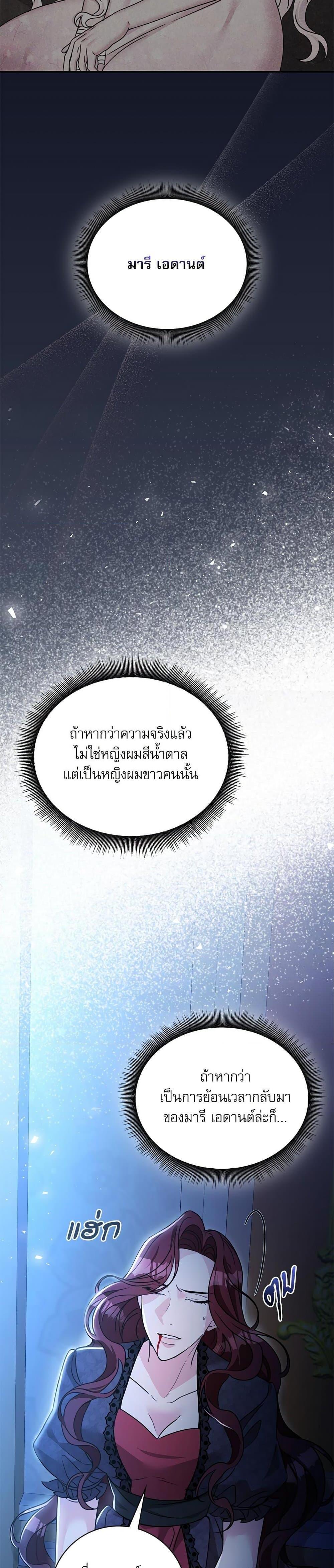 Manga-lc-com อ่านมังงะ อ่านการ์ตูน ออนไลน์ ฟรี The Emperor’s Sleepless Nights ตอนที่ 1 2 3 4 5 6 7 8 9 10 11 12 13 14 ฟรี ไม่มีโฆษณา Manga-lc - อ่าน มังงะ อ่าน การ์ตูน ออนไลน์ อ่านมังงะ ฟรี