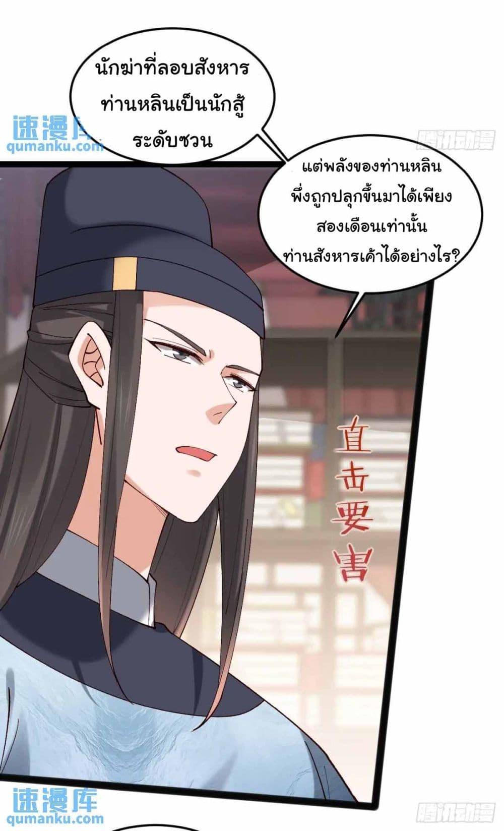 Manga-lc-com อ่านมังงะ อ่านการ์ตูน ออนไลน์ ฟรี SystemOP ตอนที่ 1 2 3 4 5 6 7 8 9 10 11 12 13 14 ฟรี ไม่มีโฆษณา Manga-lc - อ่าน มังงะ อ่าน การ์ตูน ออนไลน์ อ่านมังงะ ฟรี