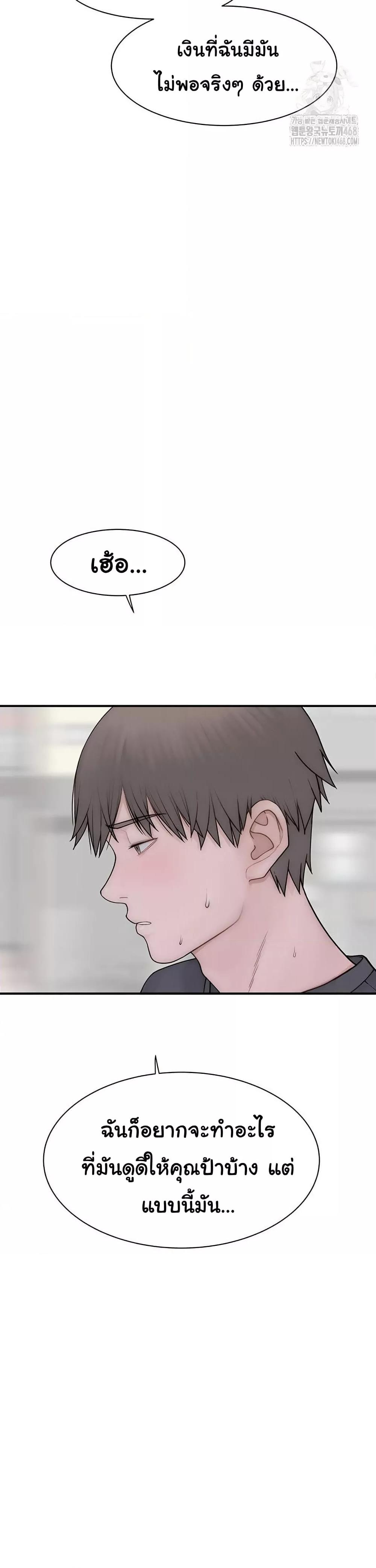 Doujin-Lc- อ่าน โดจิน มังฮวา เกาหลี ญี่ปุ่น จีน แปลไทย Addicted to My Stepmom ตอนที่ 1 2 3 4 5 6 7 8 9 10 11 12 13 14 ฟรี ไม่มีโฆษณา อ่าน โดจิน Manhwa เกาหลี ญี่ปุ่น จีน เรามีครบ คัดมาให้เน้นๆ โดจิน 18+ รับประกันความฟินโดย  Doujin Lc