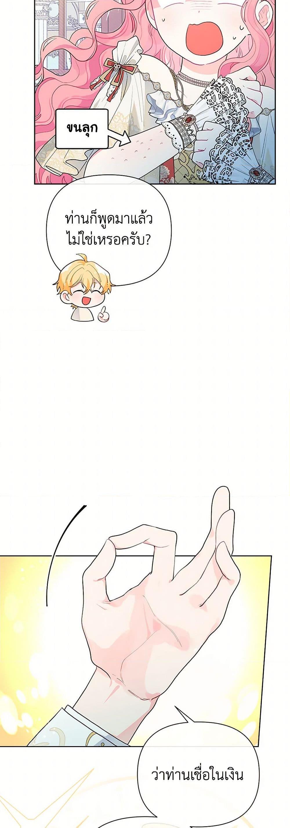 Manga-lc-com อ่านมังงะ อ่านการ์ตูน ออนไลน์ ฟรี The Archvillain’s Daughter-in-Law ตอนที่ 1 2 3 4 5 6 7 8 9 10 11 12 13 14 ฟรี ไม่มีโฆษณา Manga-lc - อ่าน มังงะ อ่าน การ์ตูน ออนไลน์ อ่านมังงะ ฟรี