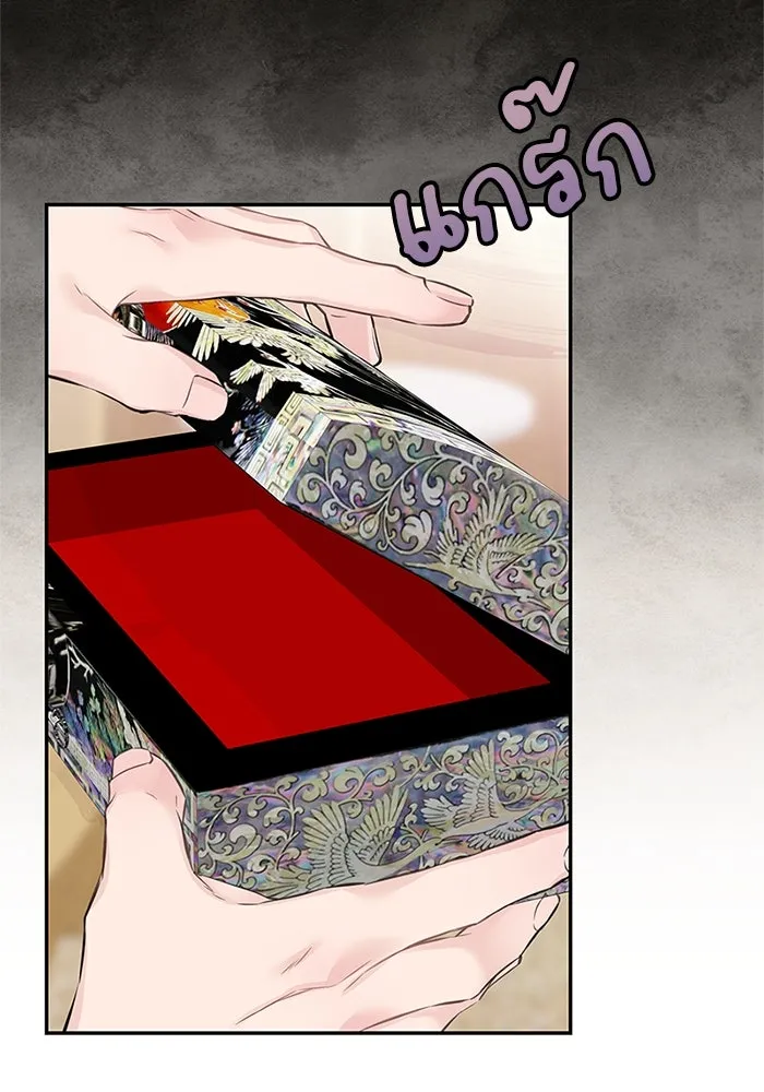 สลับรัก สลับชะตา ตอนที่ 57 รูปที่ 7