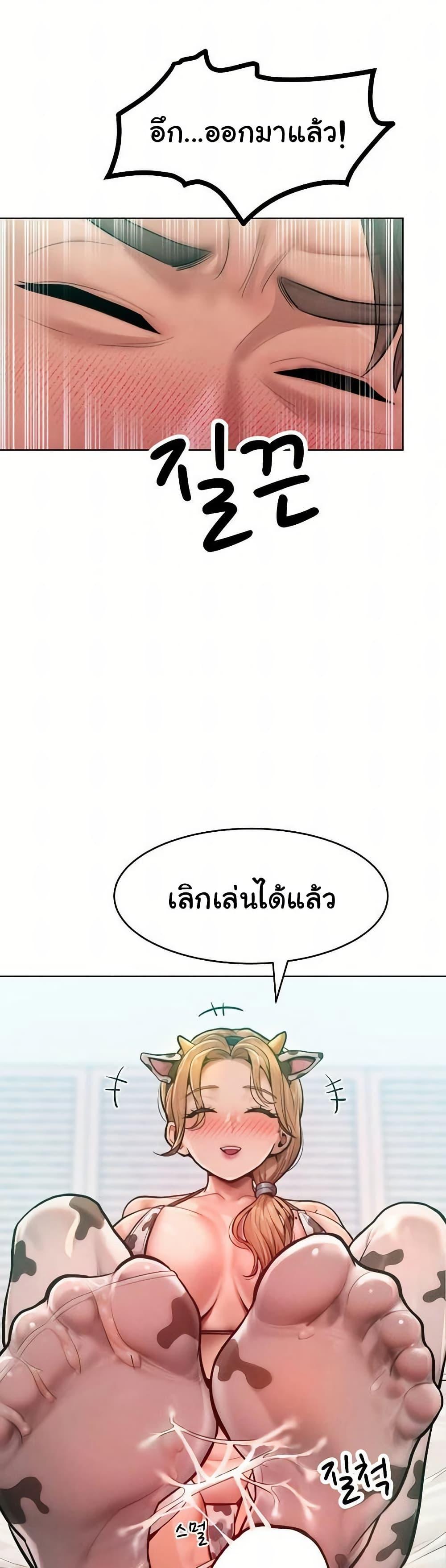 Doujin-Lc- อ่าน โดจิน มังฮวา เกาหลี ญี่ปุ่น จีน แปลไทย Tasty Missus x4 ตอนที่ 1 2 3 4 5 6 7 8 9 10 11 12 13 14 ฟรี ไม่มีโฆษณา อ่าน โดจิน Manhwa เกาหลี ญี่ปุ่น จีน เรามีครบ คัดมาให้เน้นๆ โดจิน 18+ รับประกันความฟินโดย  Doujin Lc