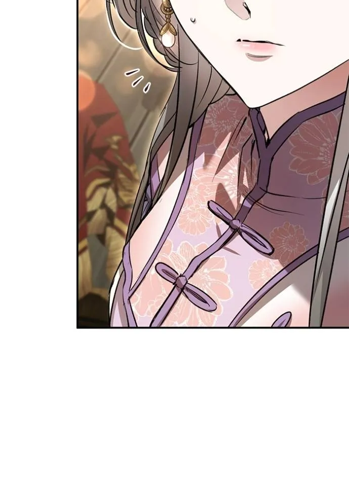 ยามหมาป่าทมิฬเรียกหา ตอนที่ 10 รูปที่ 28