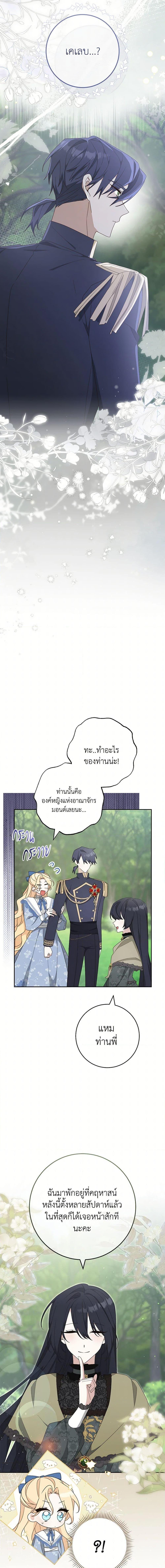 Manga-lc-com อ่านมังงะ อ่านการ์ตูน ออนไลน์ ฟรี Please Treat Your Friends Preciously ตอนที่ 1 2 3 4 5 6 7 8 9 10 11 12 13 14 ฟรี ไม่มีโฆษณา Manga-lc - อ่าน มังงะ อ่าน การ์ตูน ออนไลน์ อ่านมังงะ ฟรี