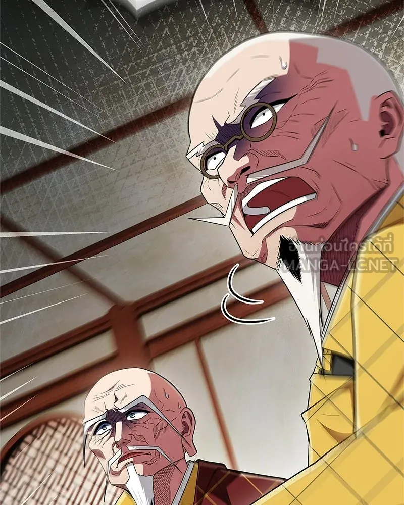 สุดยอดเทรนเนอร์แห่งยุทธภพ ตอนที่ 78 หลบหนี รูปที่ 156