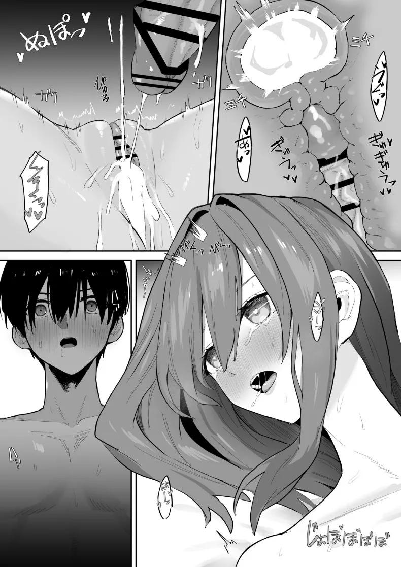 Doujin-Lc- อ่าน โดจิน มังฮวา เกาหลี ญี่ปุ่น จีน แปลไทย ความสัมพันธ์ของฉันกับเธอเริ่มต้นบนดาดฟ้า (gss) ตอนที่ 1 2 3 4 5 6 7 8 9 10 11 12 13 14 ฟรี ไม่มีโฆษณา อ่าน โดจิน Manhwa เกาหลี ญี่ปุ่น จีน เรามีครบ คัดมาให้เน้นๆ โดจิน 18+ รับประกันความฟินโดย  Doujin Lc