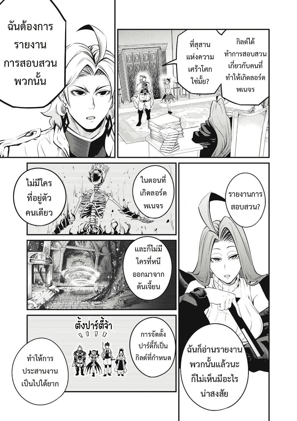 Manga-lc-com อ่านมังงะ อ่านการ์ตูน ออนไลน์ ฟรี Tsuihou Sareta Tenshou Juu Kishi wa game Chishiki de Musou Suru ตอนที่ 1 2 3 4 5 6 7 8 9 10 11 12 13 14 ฟรี ไม่มีโฆษณา Manga-lc - อ่าน มังงะ อ่าน การ์ตูน ออนไลน์ อ่านมังงะ ฟรี