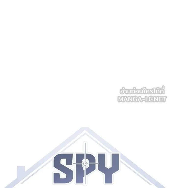 Spy House ตอนที่ 36 รูปที่ 18