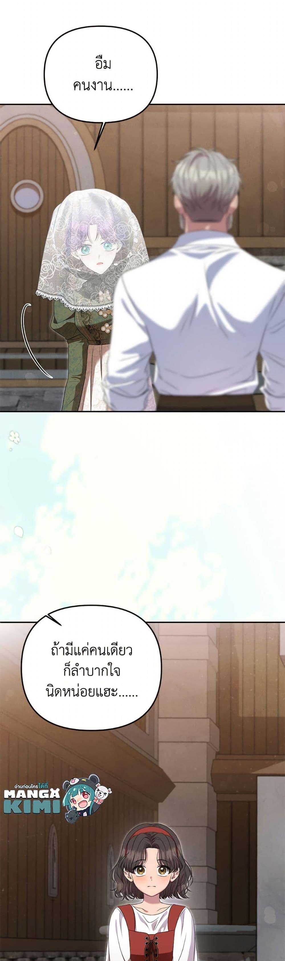 Manga-lc-com อ่านมังงะ อ่านการ์ตูน ออนไลน์ ฟรี Materialistic Princess ตอนที่ 1 2 3 4 5 6 7 8 9 10 11 12 13 14 ฟรี ไม่มีโฆษณา Manga-lc - อ่าน มังงะ อ่าน การ์ตูน ออนไลน์ อ่านมังงะ ฟรี