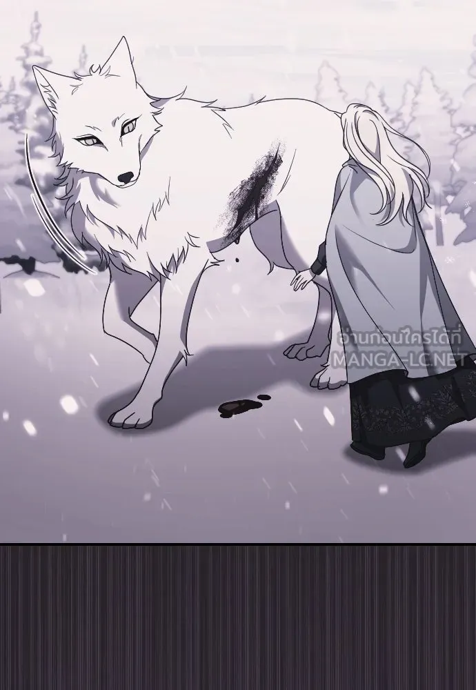 หมาป่าคู่เคียงบัลลังก์ ตอนที่ 32 รูปที่ 84