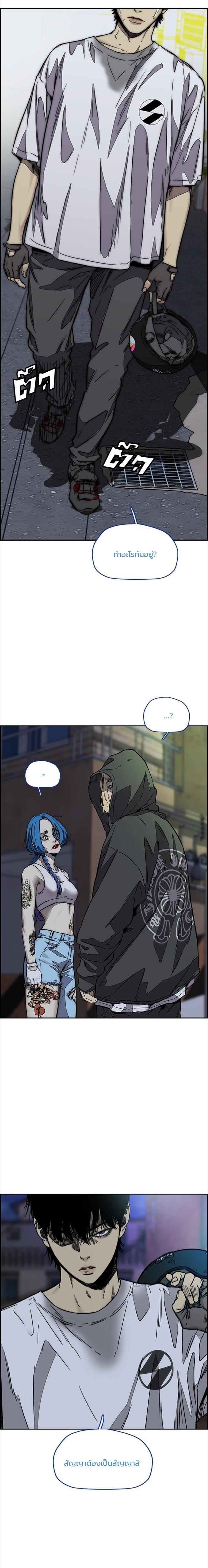 Manga-lc-com อ่านมังงะ อ่านการ์ตูน ออนไลน์ ฟรี Wind Breaker ปั่นสู้ฝัน ตอนที่ 1 2 3 4 5 6 7 8 9 10 11 12 13 14 ฟรี ไม่มีโฆษณา Manga-lc - อ่าน มังงะ อ่าน การ์ตูน ออนไลน์ อ่านมังงะ ฟรี