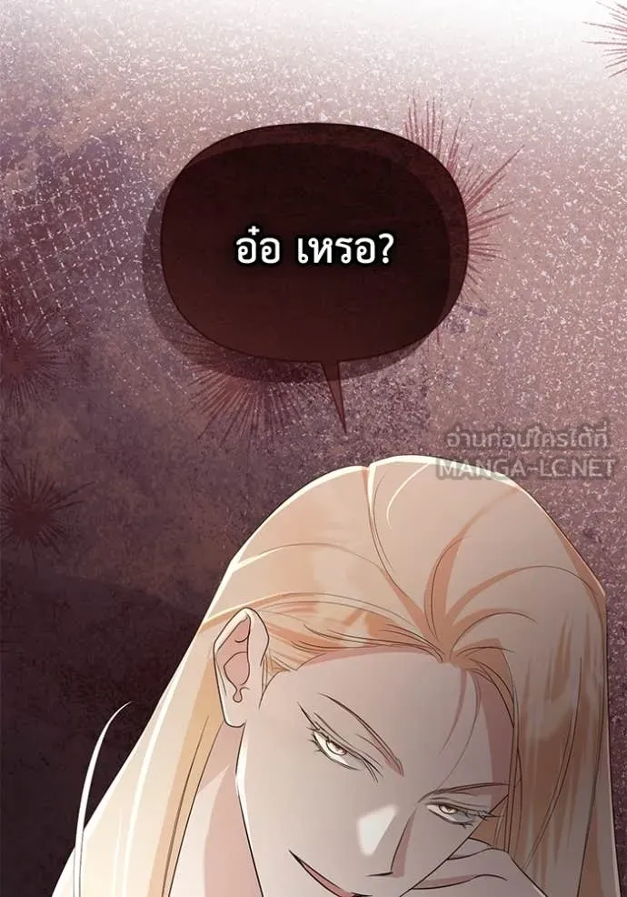 อ ตอนที่ 84 รูปที่ 116